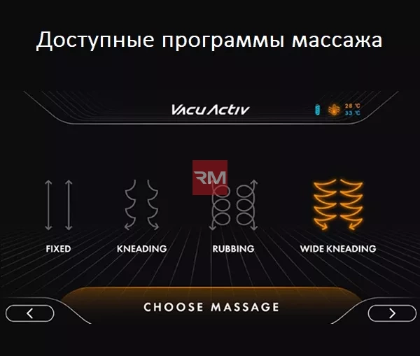Activ Aqua Bed — кушетка для бесконтактного гидромассажа - 4